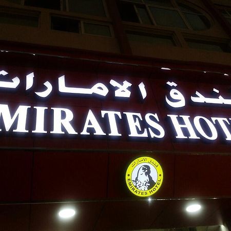 Emirates Hotel دبي المظهر الخارجي الصورة
